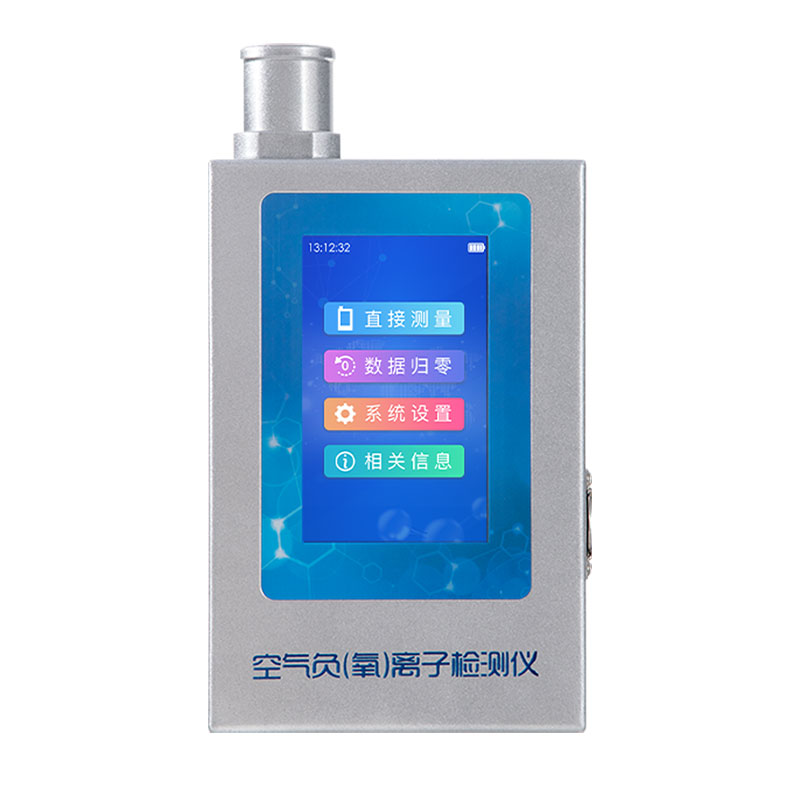 空氣負(fù)氧離子甲醛pm2.5檢測儀